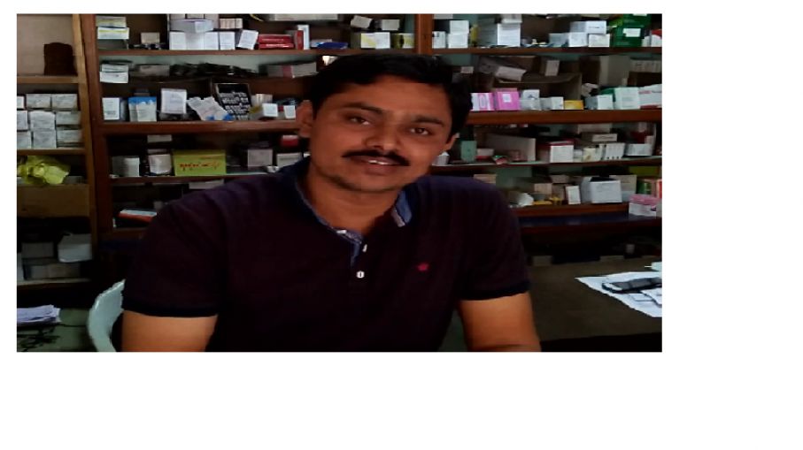 Vishrambag Medical